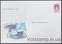 2001 Postal stationery Weekly letter №1-3499
