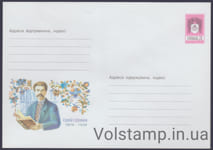 2001 Postal stationery Serhiy Efremov. 1876-1939 №1-3474