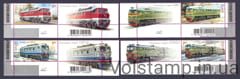 2008 З купонами Локомотиви №941-944