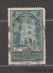 1931 Франція Марка (Реймс - Кафедральний собор (Івер/Морі, тип IV)) Гашена №256