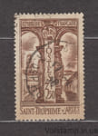 1935 Франція Марка (Арль: монастир церкви Святого Трохим.) Гашена №298