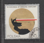 1970 Poland Stamp (Statue of Nike and Polish Colors) Used №1986