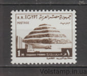 1973 Єгипет Марка (Ступінчаста піраміда Саккара) MNH №1130