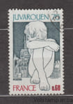 1976 Франція Марка (Виставка марок ЖУВАРУЕН) Гашена №1960