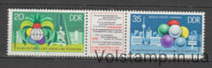 1978 GDR Coupler (World Festival of Youth and Students) MNH №2345-2346