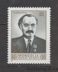 1982 Монголія Марка (Георгій Димитров (1882-1949)) MNH №1478