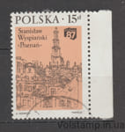 1987 Польша Марка («Познань и ратуша», Станислав Выспянский.) Гашеная №3105