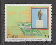 1988 Cuba Stamp (30th Anniversary of the Battle of Santa Clara) MNH №3252