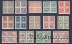 1920 Серия марок Квартблоками УНР Директория (С.Петлюра) MNH