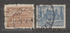 1947 Болгарія Серія марок (Визначення: Будинки) Гашені №636-637
