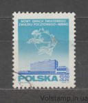 1970 Польща Марка (Урочисте відкриття нової штаб-квартири ВВС у Берні) Гашена №2007