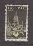 1977 France Stamp (Bayeux Cathedral at night) Used №2041