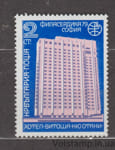 1979 Болгарія Марка (Національне свято) MNH №2780