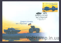 2022 Envelope Good evening, we are from Ukraine! M - Crimea - Kyiv special cancellation №1989