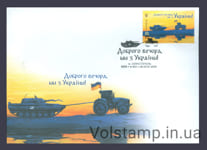 2022 Envelope Good evening, we are from Ukraine! M - Sevastopol - Kyiv special cancellation №1989