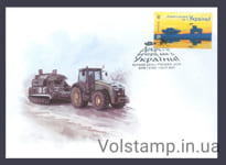 2022 FDC Good evening, we are from Ukraine! M type 3 №1989