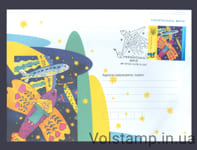 2022 Envelope Ukrainian Dream aircraft special cancellation Crimea №1988