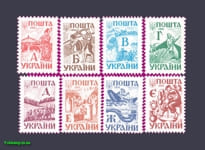1994 марки 3-й Стандарт СЕРІЯ №55-62