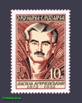 1997 stamp 125th anniversary of the artist Krichevsky №174