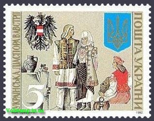 1992 stamp Ukrainian Diaspora in Austria №33